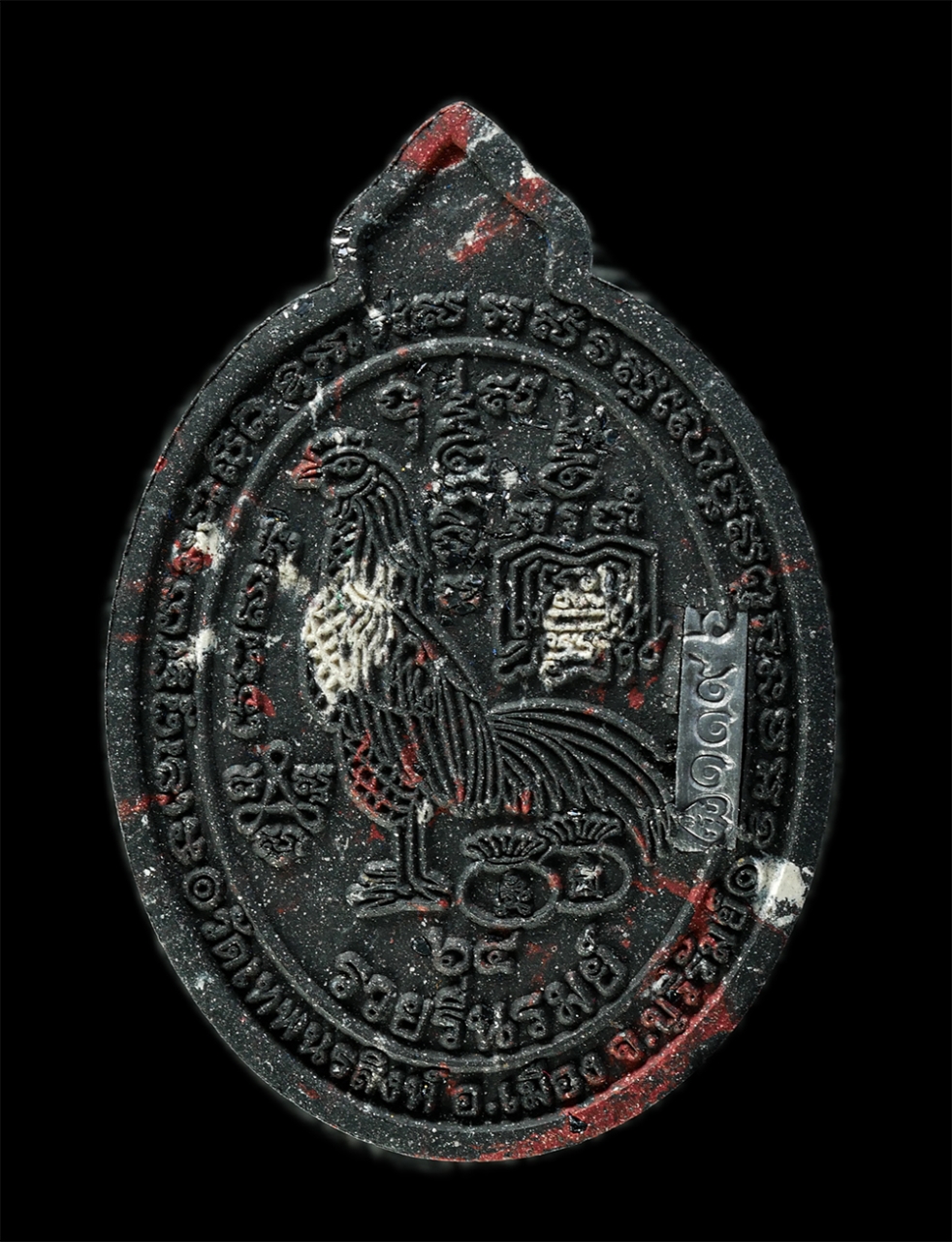 28Jan25 (16)bp.jpg - พระผงเสาร์ 5 พญาไก่รวยรื่นรมย์ หลวงพ่อรมย์ วิริยะธัมโม (พระครูสมุห์รมย์ วิริยะธัมโม) วัดเทพนรสิงห์ ต.สวายจีก อ.เมือง จ.บุรีรัมย์ ปี2564 เนื้อผงพุทธคุณ [..] | https://kamulet.in.th